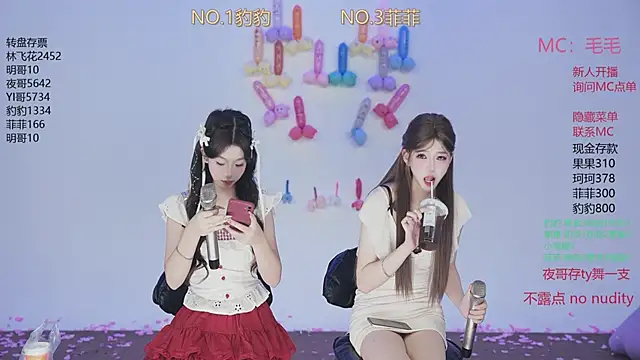 sweetgirls888 online show from November 16, 12:16 am