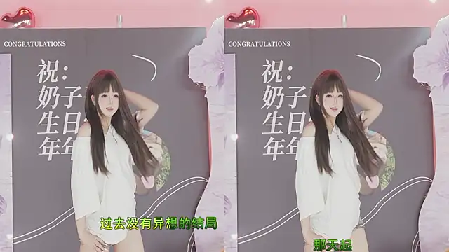 sweetgirls888 online show from February 14, 12:13 pm