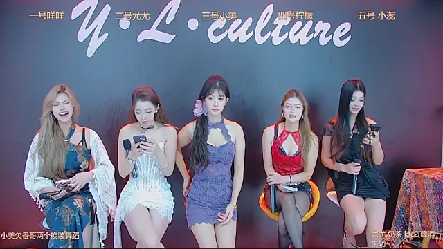 DX-003 online show from November 5, 3:39 am