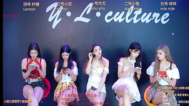 DX-003 online show from November 19, 6:02 am