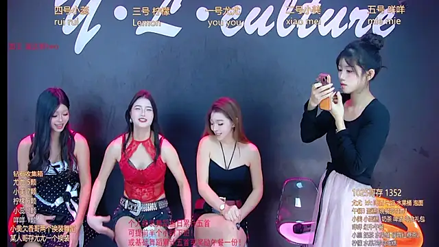 DX-003 online show from November 26, 6:47 am