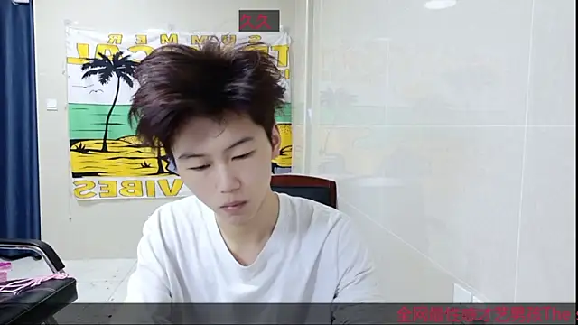 AsedfR-899 online show from November 9, 4:16 pm