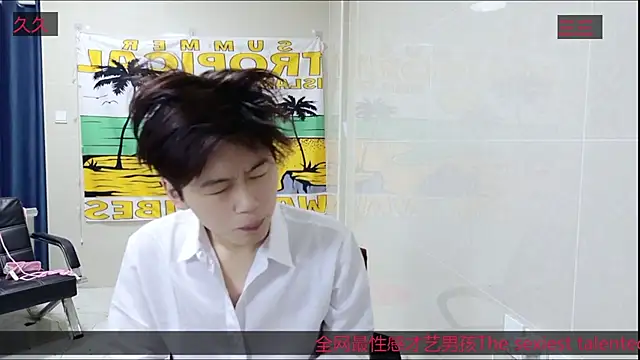 AsedfR-899 online show from November 12, 2:28 pm