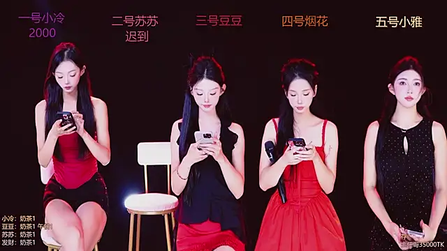 Sweet--Baby online show from November 5, 1:27 am