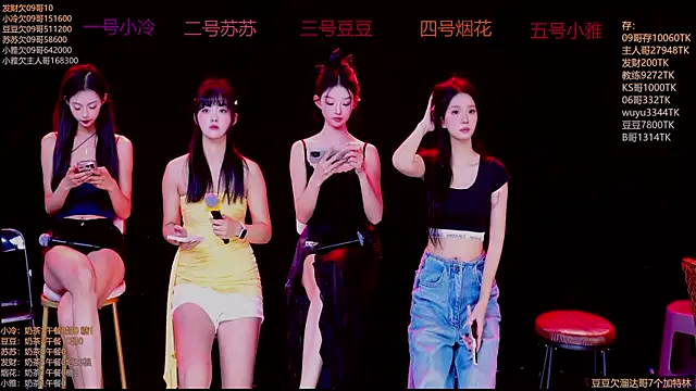 Sweet--Baby online show from November 21, 1:26 am