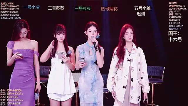 Sweet--Baby online show from December 1, 1:32 am