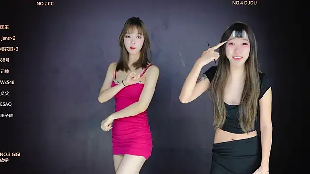 88 Emeralds online show from February 6, 1:21 am