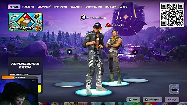 Snapshot of Ak_Macros chatting on March 11, 2:56 pm Ak Macros online show from March 11, 2:56 pm