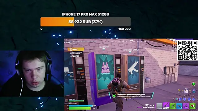 Snapshot of Ak_Macros chatting on March 27, 2:17 pm Ak Macros online show from March 27, 2:17 pm