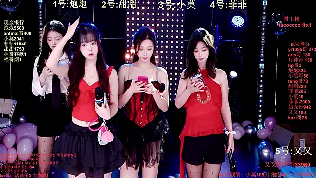 S5-55S online show from December 21, 4:14 pm