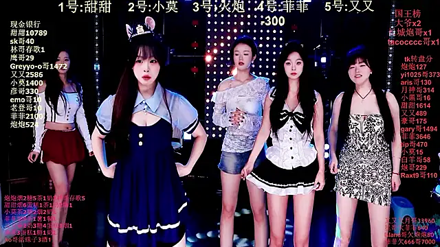 S5-55S online show from January 18, 4:11 pm