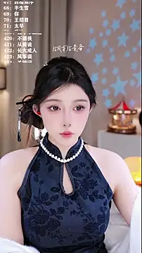 UUsweet online show from December 5, 3:26 am