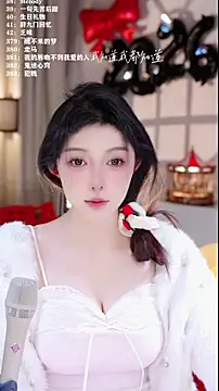 UUsweet online show from January 13, 5:57 am