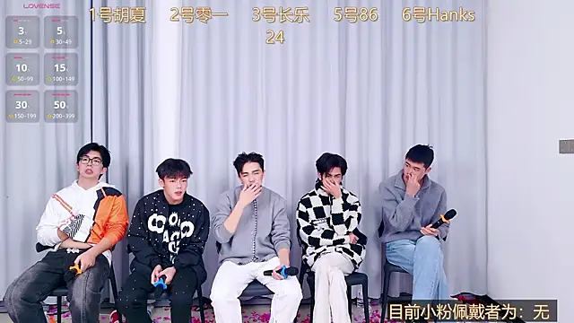 QYBOYS 003 online show from December 14, 7:25 am