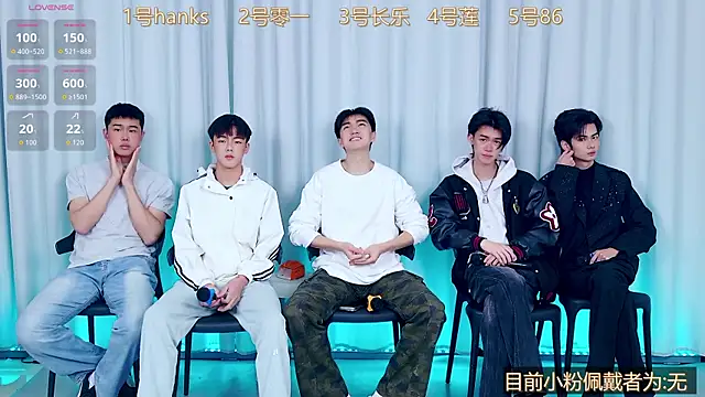 QYBOYS 003 online show from December 18, 8:09 am