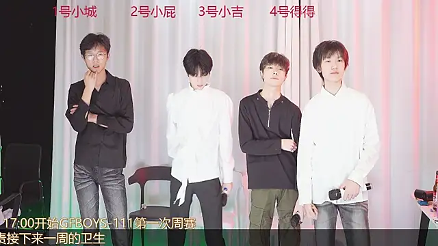 GFBOYS-111 online show from December 14, 8:30 am