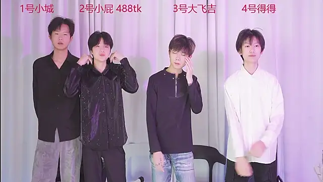 GFBOYS-111 online show from December 17, 8:20 am