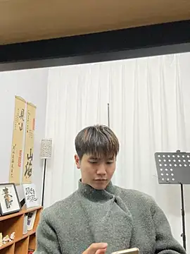 Juhone online show from January 11, 2:44 pm