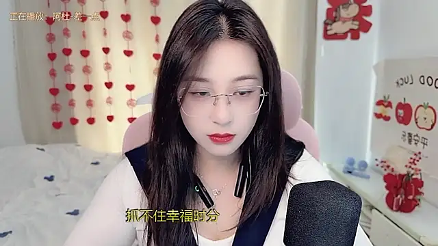 Snapshot of TTtia_ chatting on February 28, 2:34 am TTtia online show from February 28, 2:34 am