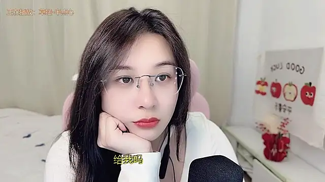 Snapshot of TTtia_ chatting on March 1, 2:52 pm TTtia online show from March 1, 2:52 pm