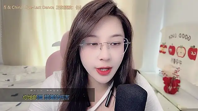 Snapshot of TTtia_ chatting on March 2, 5:08 am TTtia online show from March 2, 5:08 am