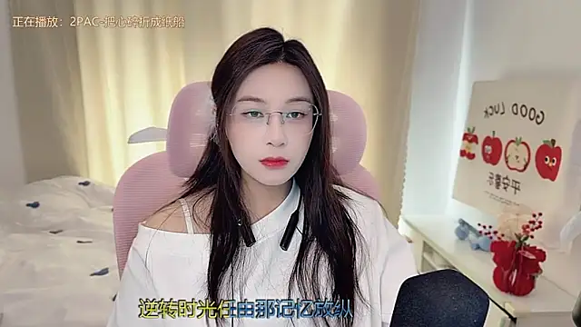 Snapshot of TTtia_ chatting on March 9, 2:26 am TTtia online show from March 9, 2:26 am