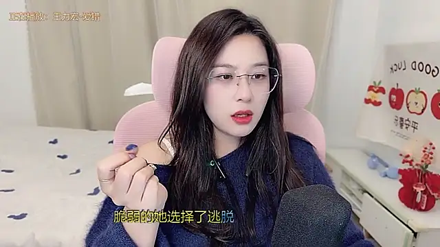 Snapshot of TTtia_ chatting on March 11, 2:56 pm TTtia online show from March 11, 2:56 pm