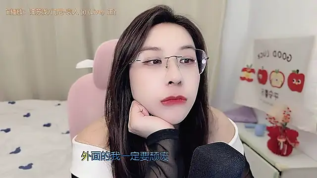 Snapshot of TTtia_ chatting on March 12, 3:07 pm TTtia online show from March 12, 3:07 pm