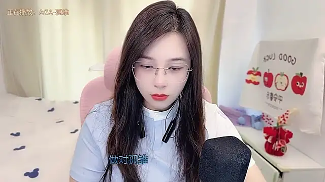 Snapshot of TTtia_ chatting on March 16, 5:44 am TTtia online show from March 16, 5:44 am