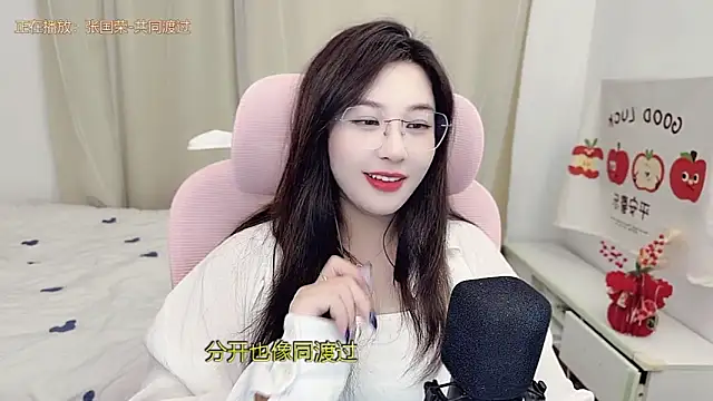 Snapshot of TTtia_ chatting on March 18, 2:42 pm TTtia online show from March 18, 2:42 pm
