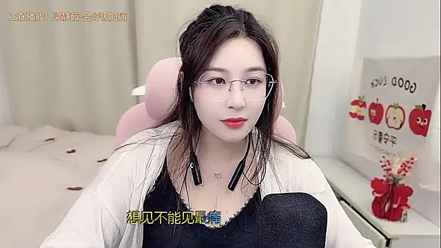 Snapshot of TTtia_ chatting on March 30, 3:24 pm TTtia online show from March 30, 3:24 pm
