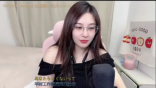 Snapshot of TTtia_ chatting on April 7, 3:23 pm TTtia online show from April 7, 3:23 pm