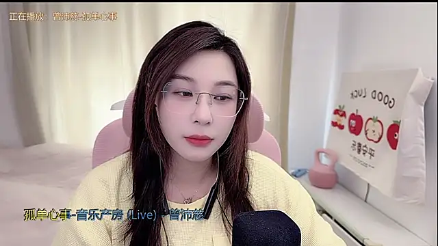 Snapshot of TTtia_ chatting on April 10, 3:12 am TTtia online show from April 10, 3:12 am