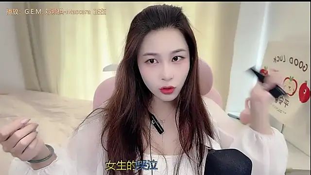 Snapshot of TTtia_ chatting on April 12, 3:11 am TTtia online show from April 12, 3:11 am