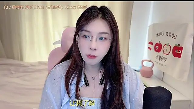 Snapshot of TTtia_ chatting on April 13, 3:23 am TTtia online show from April 13, 3:23 am