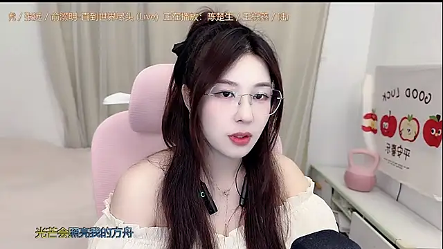 Snapshot of TTtia_ chatting on April 15, 3:19 pm TTtia online show from April 15, 3:19 pm