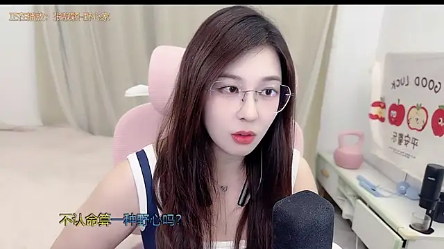 Snapshot of TTtia_ chatting on April 22, 3:13 pm TTtia online show from April 22, 3:13 pm