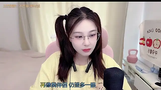 Snapshot of TTtia_ chatting on April 23, 3:19 am TTtia online show from April 23, 3:19 am