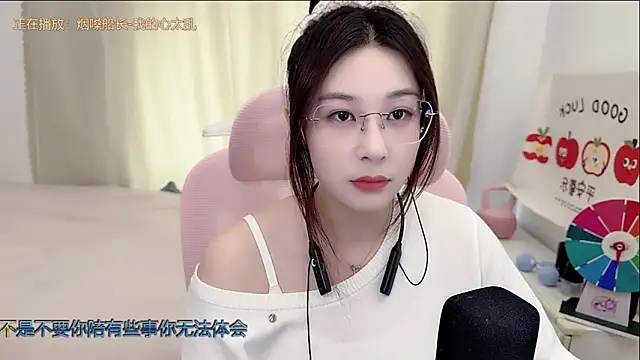 Snapshot of TTtia_ chatting on April 30, 3:24 am TTtia online show from April 30, 3:24 am