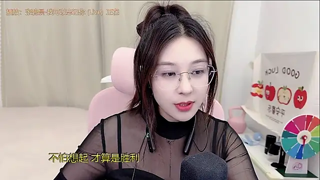 Snapshot of TTtia_ chatting on April 30, 3:29 pm TTtia online show from April 30, 3:29 pm