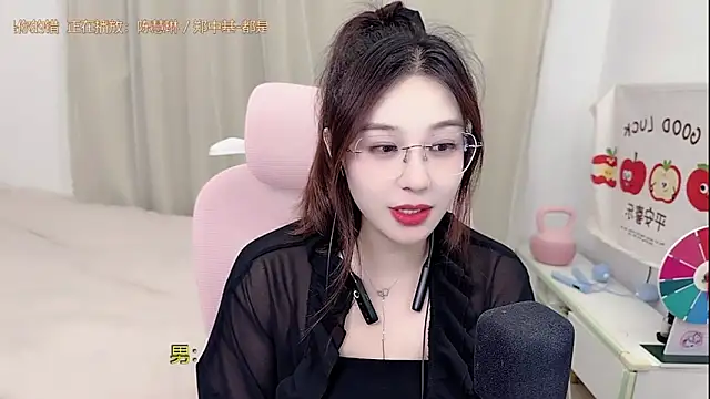 Snapshot of TTtia_ chatting on May 2, 3:17 pm TTtia online show from May 2, 3:17 pm