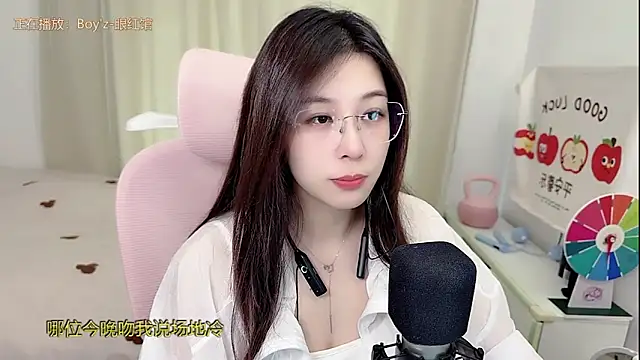 Snapshot of TTtia_ chatting on May 3, 3:23 am TTtia online show from May 3, 3:23 am