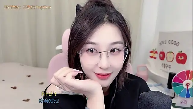Snapshot of TTtia_ chatting on May 7, 3:28 pm TTtia online show from May 7, 3:28 pm