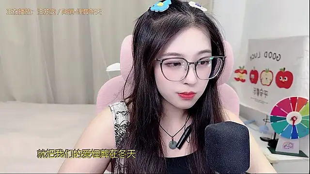 Snapshot of TTtia_ chatting on May 8, 3:50 pm TTtia online show from May 8, 3:50 pm