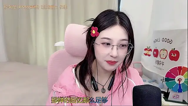 Snapshot of TTtia_ chatting on May 9, 3:56 am TTtia online show from May 9, 3:56 am
