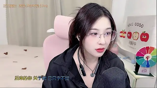 Snapshot of TTtia_ chatting on May 10, 3:17 pm TTtia online show from May 10, 3:17 pm