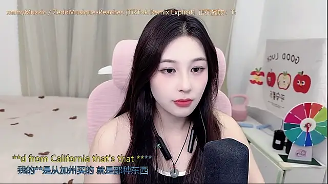 Snapshot of TTtia_ chatting on May 11, 2:45 pm TTtia online show from May 11, 2:45 pm