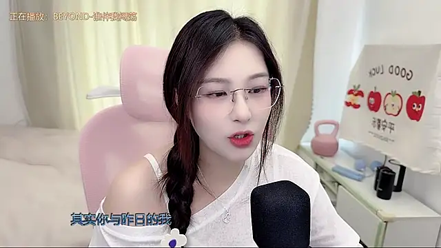 Snapshot of TTtia_ chatting on May 18, 4:07 am TTtia online show from May 18, 4:07 am