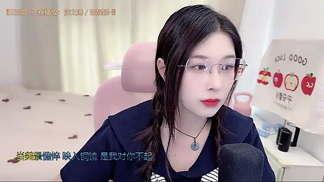 Snapshot of TTtia_ chatting on May 20, 3:24 am TTtia online show from May 20, 3:24 am