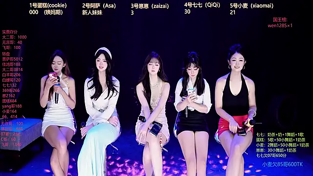 XKCH-001 online show from December 21, 2:13 pm